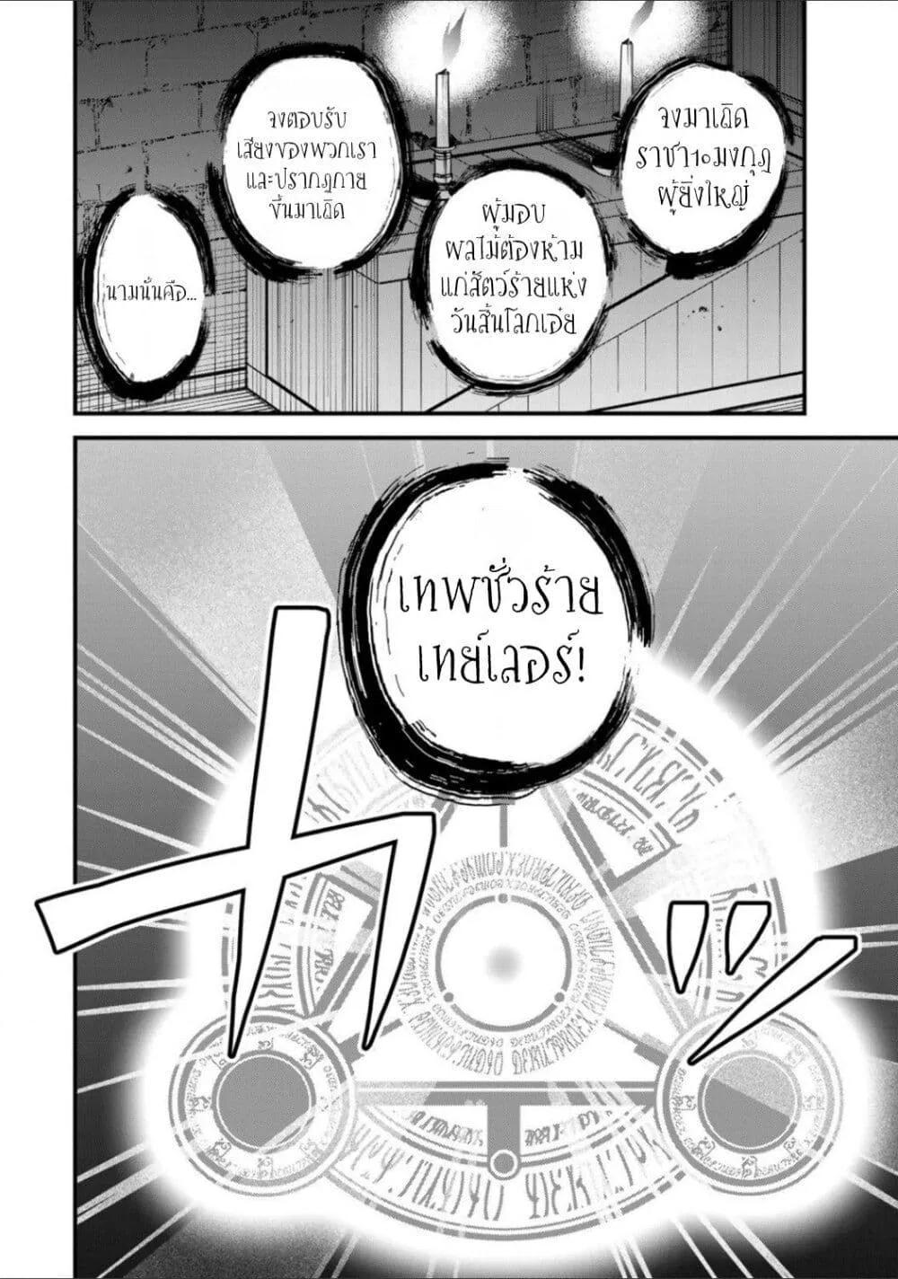 Doujin-Lc- อ่าน โดจิน มังฮวา เกาหลี ญี่ปุ่น จีน แปลไทย Sekai Saikyou no Majo, Hajimemashita – Watashidake “Kouryaku Saito” wo Mireru Sekai de Jiyuu ni Ikimasu ตอนที่ 1 2 3 4 5 6 7 8 9 10 11 12 13 14 ฟรี ไม่มีโฆษณา อ่าน โดจิน Manhwa เกาหลี ญี่ปุ่น จีน เรามีครบ คัดมาให้เน้นๆ โดจิน 18+ รับประกันความฟินโดย  Doujin Lc