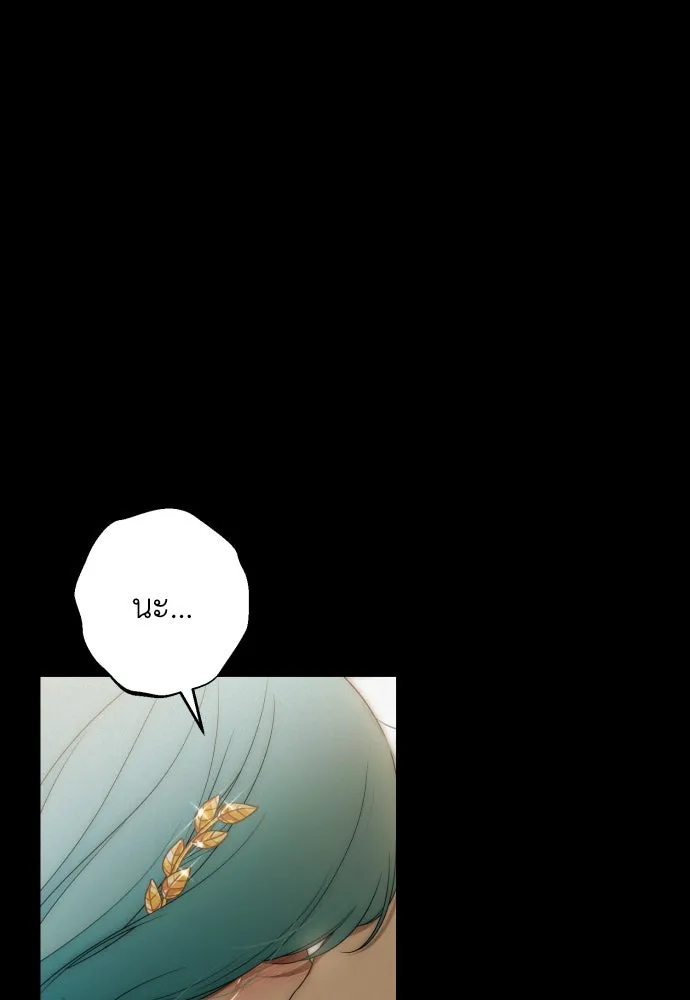 เลดี้มินต์ ตอนที่ 92 รูปที่ 130