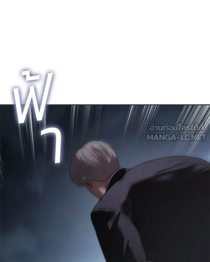 Baek XX ตอนที่ 156 รูปที่ 28