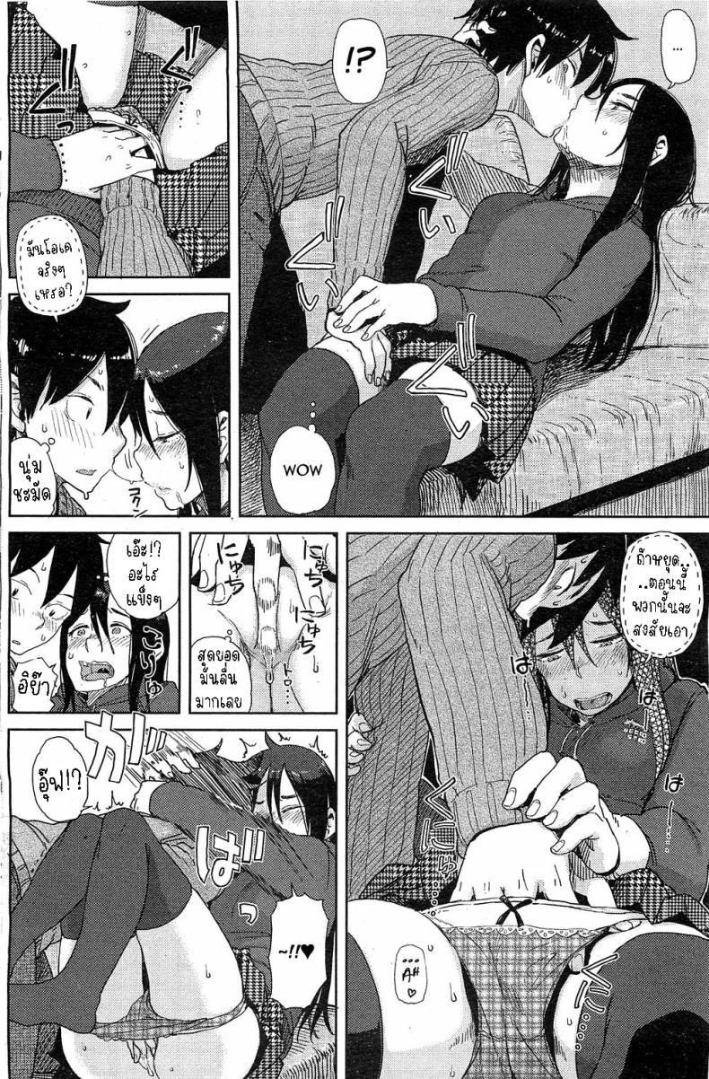 Doujin-Lc- อ่าน โดจิน มังฮวา เกาหลี ญี่ปุ่น จีน แปลไทย ต่อเวลาคาราโอเกะ [Oomori Harusame] Enchou suru Do You Need An Extension ตอนที่ 1 2 3 4 5 6 7 8 9 10 11 12 13 14 ฟรี ไม่มีโฆษณา อ่าน โดจิน Manhwa เกาหลี ญี่ปุ่น จีน เรามีครบ คัดมาให้เน้นๆ โดจิน 18+ รับประกันความฟินโดย  Doujin Lc