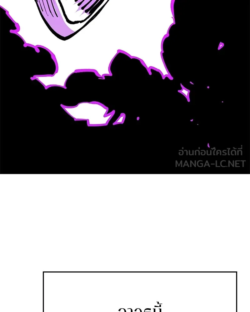 Player ตอนที่ 128 รูปที่ 78