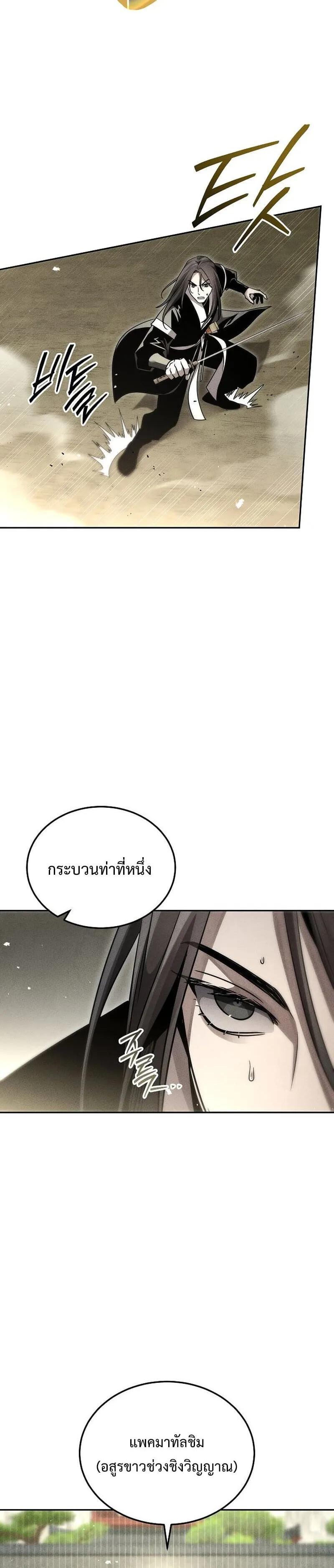 Manga-lc-com อ่านมังงะ อ่านการ์ตูน ออนไลน์ ฟรี The Great Heavenly Demon Sovereign ตอนที่ 1 2 3 4 5 6 7 8 9 10 11 12 13 14 ฟรี ไม่มีโฆษณา Manga-lc - อ่าน มังงะ อ่าน การ์ตูน ออนไลน์ อ่านมังงะ ฟรี