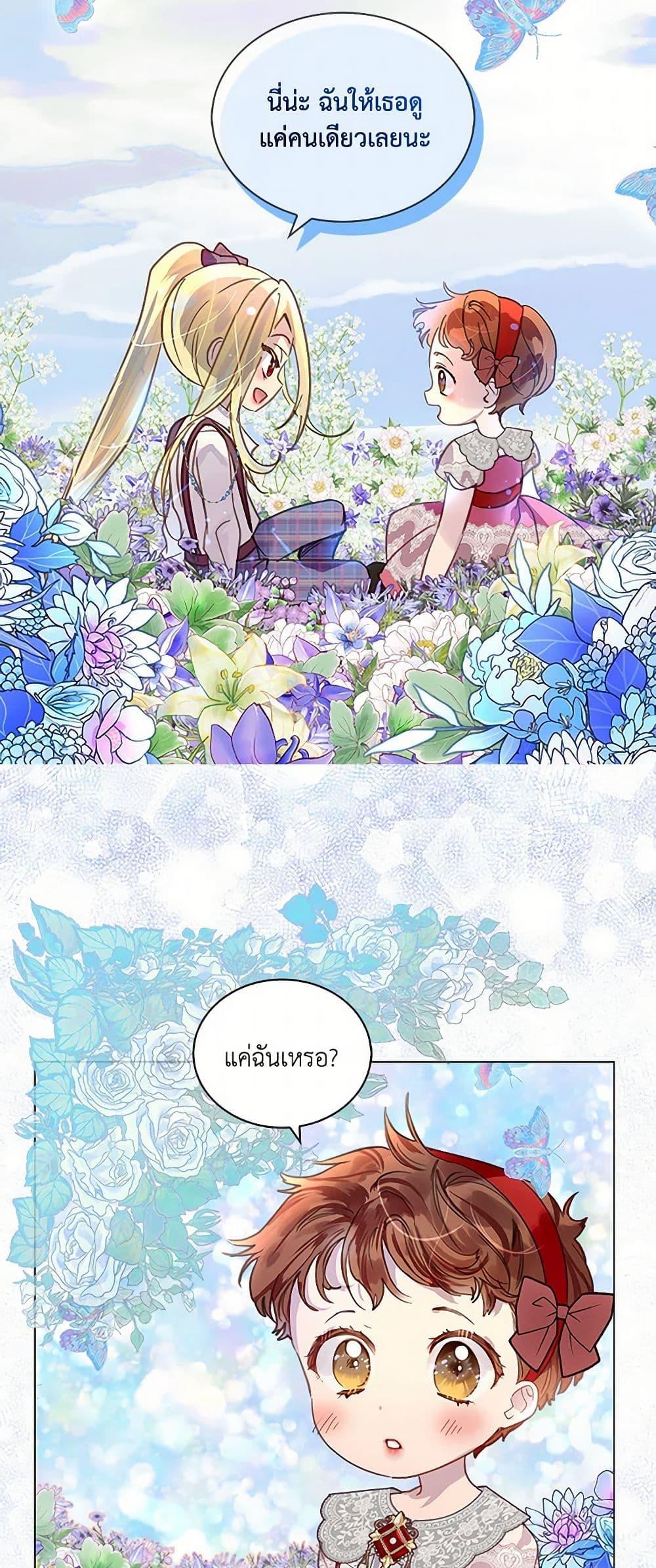 Manga-lc-com อ่านมังงะ อ่านการ์ตูน ออนไลน์ ฟรี Miss Not-So Sidekick ตอนที่ 1 2 3 4 5 6 7 8 9 10 11 12 13 14 ฟรี ไม่มีโฆษณา Manga-lc - อ่าน มังงะ อ่าน การ์ตูน ออนไลน์ อ่านมังงะ ฟรี