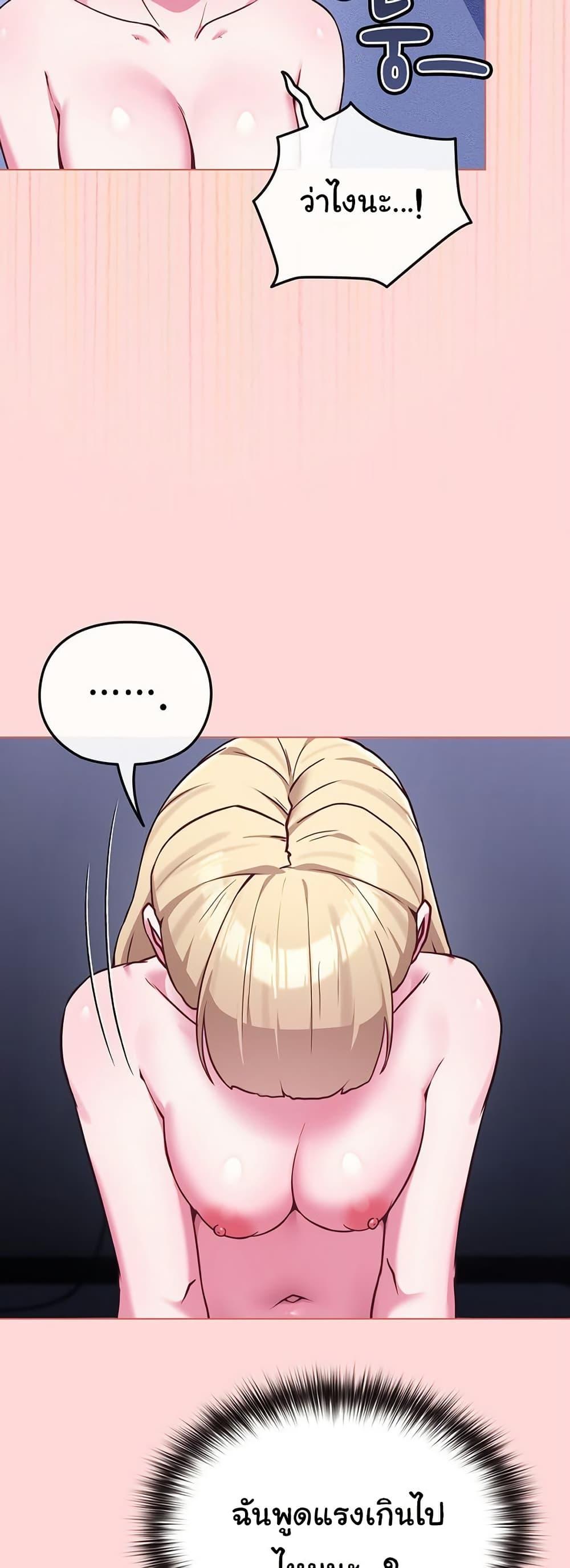 Doujin-Lc- อ่าน โดจิน มังฮวา เกาหลี ญี่ปุ่น จีน แปลไทย But You’re the Same Age as My Daughter ตอนที่ 1 2 3 4 5 6 7 8 9 10 11 12 13 14 ฟรี ไม่มีโฆษณา อ่าน โดจิน Manhwa เกาหลี ญี่ปุ่น จีน เรามีครบ คัดมาให้เน้นๆ โดจิน 18+ รับประกันความฟินโดย  Doujin Lc
