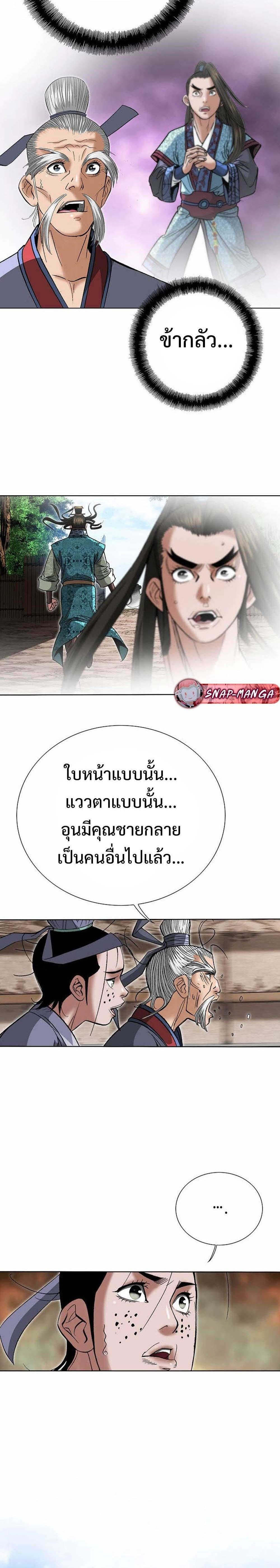 Manga-lc-com อ่านมังงะ อ่านการ์ตูน ออนไลน์ ฟรี Biography of a Novice Warrior ตอนที่ 1 2 3 4 5 6 7 8 9 10 11 12 13 14 ฟรี ไม่มีโฆษณา Manga-lc - อ่าน มังงะ อ่าน การ์ตูน ออนไลน์ อ่านมังงะ ฟรี