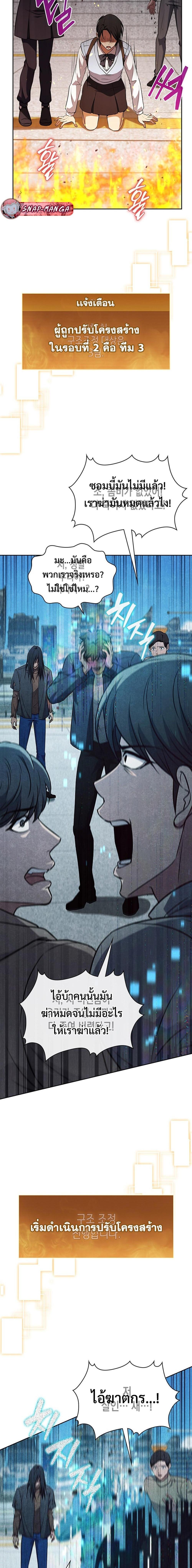 Manga-lc-com อ่านมังงะ อ่านการ์ตูน ออนไลน์ ฟรี How to Survive Restructuring ตอนที่ 1 2 3 4 5 6 7 8 9 10 11 12 13 14 ฟรี ไม่มีโฆษณา Manga-lc - อ่าน มังงะ อ่าน การ์ตูน ออนไลน์ อ่านมังงะ ฟรี