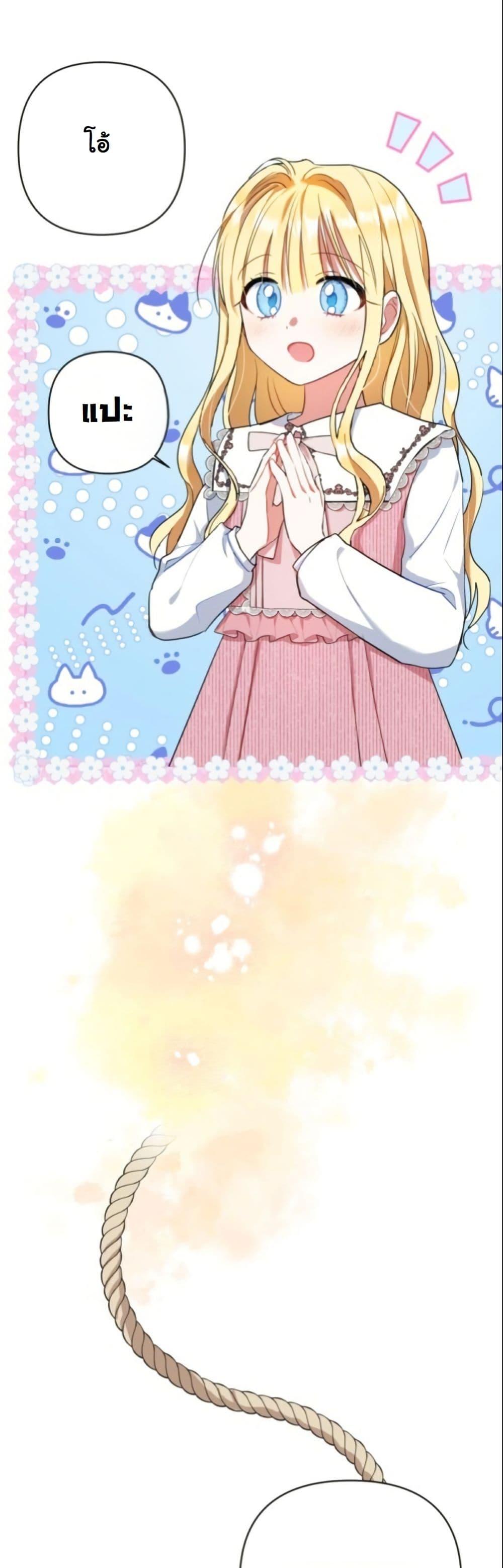 Manga-lc-com อ่านมังงะ อ่านการ์ตูน ออนไลน์ ฟรี The Sister Who Once Hated Me Now Loves Me ตอนที่ 1 2 3 4 5 6 7 8 9 10 11 12 13 14 ฟรี ไม่มีโฆษณา Manga-lc - อ่าน มังงะ อ่าน การ์ตูน ออนไลน์ อ่านมังงะ ฟรี