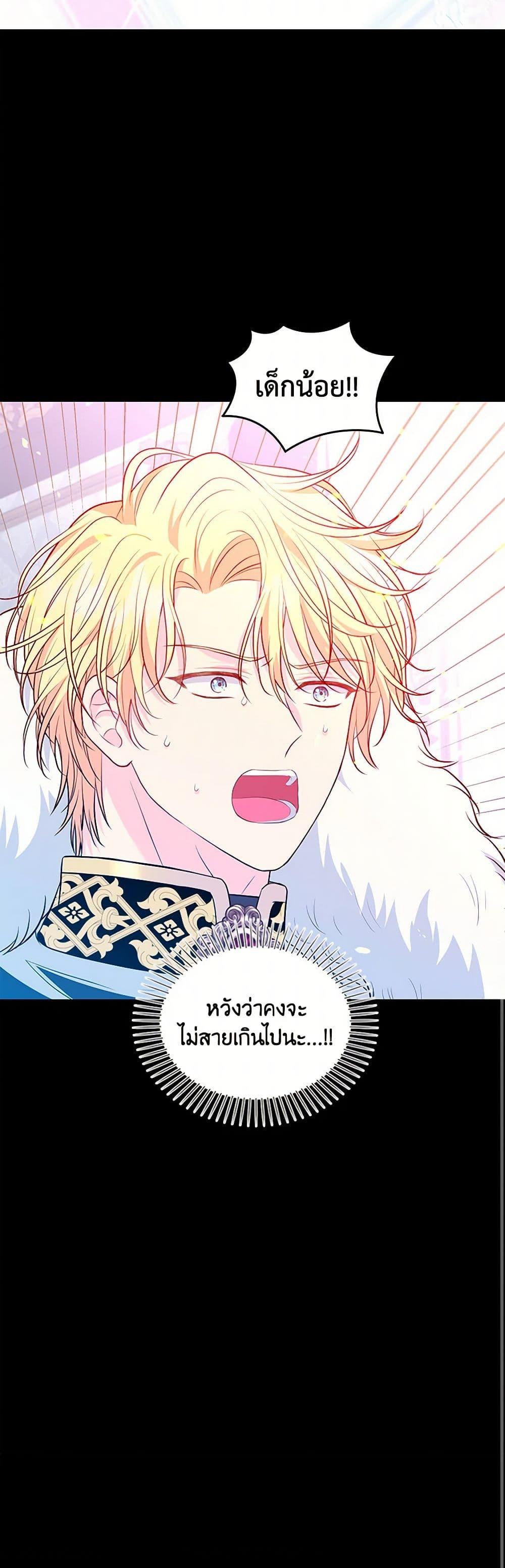 Manga-lc-com อ่านมังงะ อ่านการ์ตูน ออนไลน์ ฟรี The S-Class Baby Princess Is Too Powerful ตอนที่ 1 2 3 4 5 6 7 8 9 10 11 12 13 14 ฟรี ไม่มีโฆษณา Manga-lc - อ่าน มังงะ อ่าน การ์ตูน ออนไลน์ อ่านมังงะ ฟรี