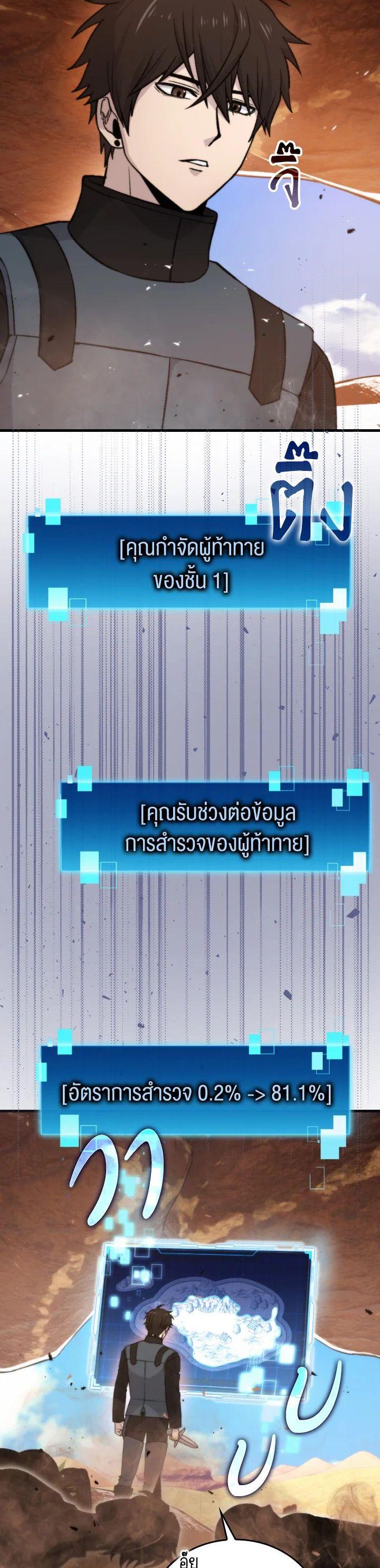 Manga-lc-com อ่านมังงะ อ่านการ์ตูน ออนไลน์ ฟรี The Demon King Levels Up ตอนที่ 1 2 3 4 5 6 7 8 9 10 11 12 13 14 ฟรี ไม่มีโฆษณา Manga-lc - อ่าน มังงะ อ่าน การ์ตูน ออนไลน์ อ่านมังงะ ฟรี