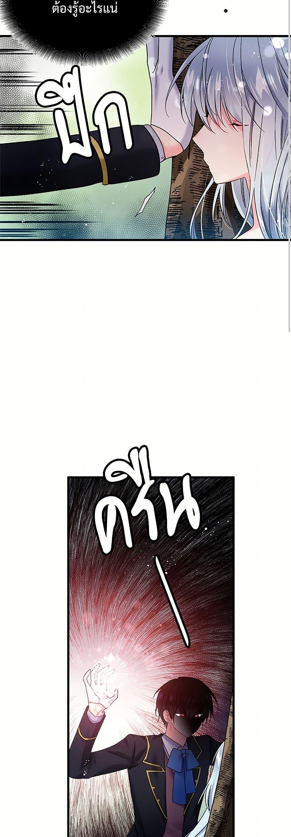 Manga-lc-com อ่านมังงะ อ่านการ์ตูน ออนไลน์ ฟรี The Lady’s Butler ตอนที่ 1 2 3 4 5 6 7 8 9 10 11 12 13 14 ฟรี ไม่มีโฆษณา Manga-lc - อ่าน มังงะ อ่าน การ์ตูน ออนไลน์ อ่านมังงะ ฟรี