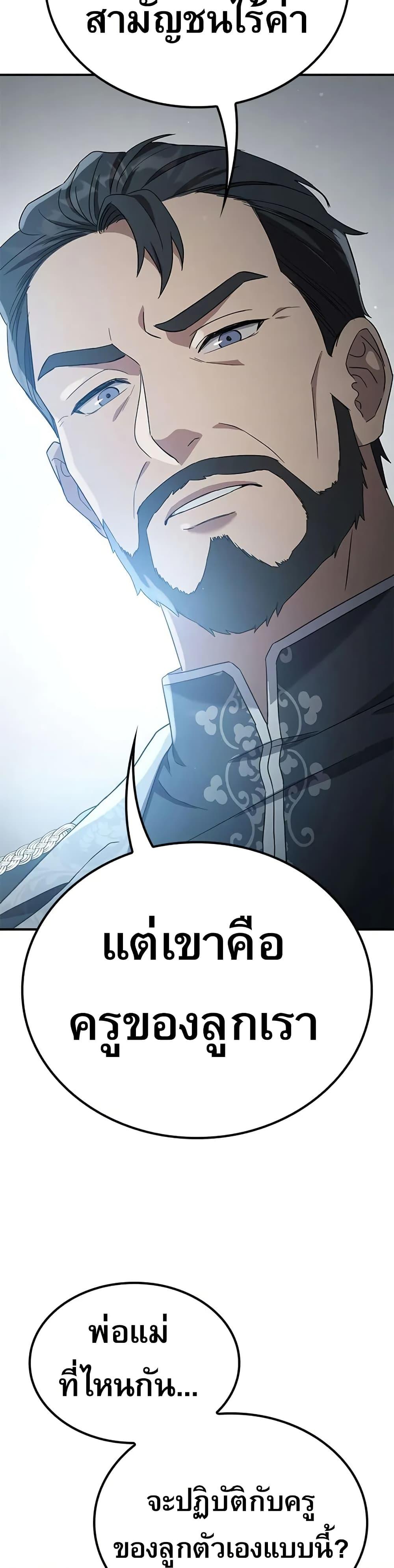 Manga-lc-com อ่านมังงะ อ่านการ์ตูน ออนไลน์ ฟรี Noble Lady Reformation Guide ตอนที่ 1 2 3 4 5 6 7 8 9 10 11 12 13 14 ฟรี ไม่มีโฆษณา Manga-lc - อ่าน มังงะ อ่าน การ์ตูน ออนไลน์ อ่านมังงะ ฟรี