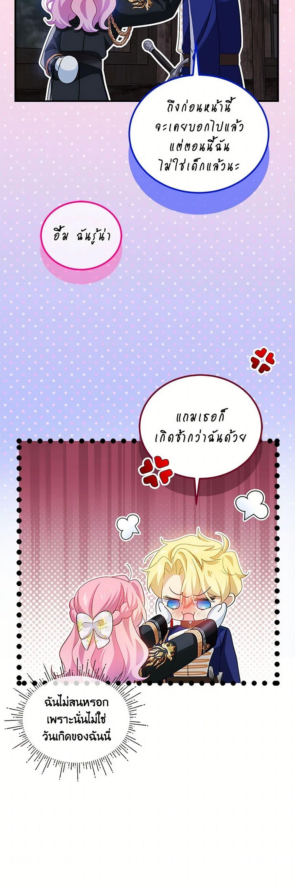 Manga-lc-com อ่านมังงะ อ่านการ์ตูน ออนไลน์ ฟรี The Little Lady Behind the Scenes ตอนที่ 1 2 3 4 5 6 7 8 9 10 11 12 13 14 ฟรี ไม่มีโฆษณา Manga-lc - อ่าน มังงะ อ่าน การ์ตูน ออนไลน์ อ่านมังงะ ฟรี
