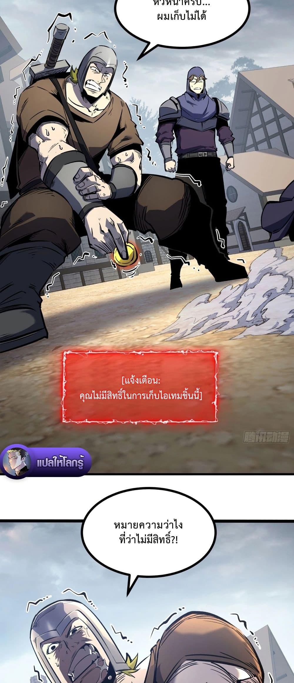 Manga-lc-com อ่านมังงะ อ่านการ์ตูน ออนไลน์ ฟรี Rebirth of the Super Battle God ตอนที่ 1 2 3 4 5 6 7 8 9 10 11 12 13 14 ฟรี ไม่มีโฆษณา Manga-lc - อ่าน มังงะ อ่าน การ์ตูน ออนไลน์ อ่านมังงะ ฟรี