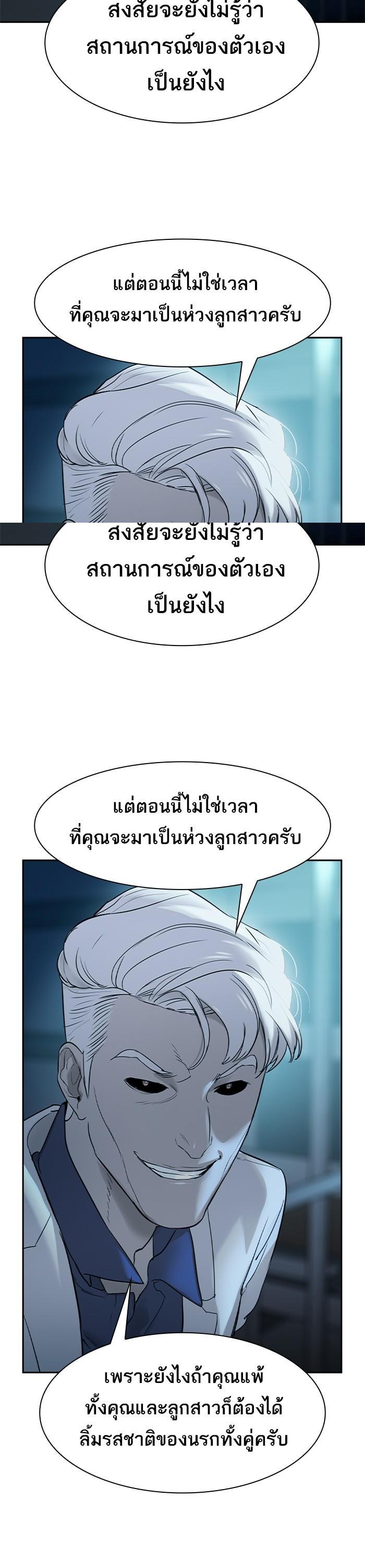 Manga-lc-com อ่านมังงะ อ่านการ์ตูน ออนไลน์ ฟรี The World Is Money and Power กลโกงโลกพนัน ตอนที่ 1 2 3 4 5 6 7 8 9 10 11 12 13 14 ฟรี ไม่มีโฆษณา Manga-lc - อ่าน มังงะ อ่าน การ์ตูน ออนไลน์ อ่านมังงะ ฟรี