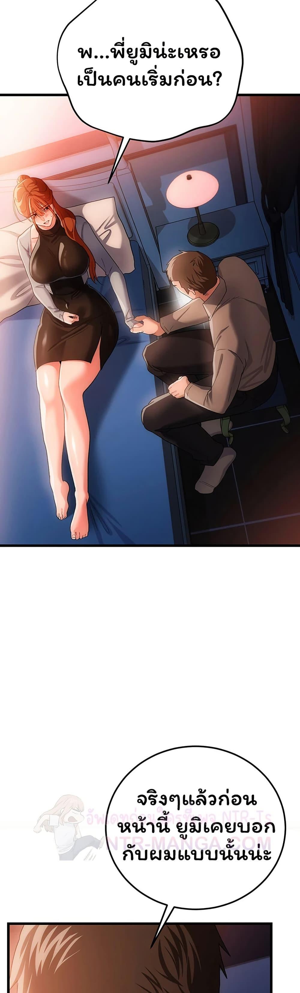 Doujin-Lc- อ่าน โดจิน มังฮวา เกาหลี ญี่ปุ่น จีน แปลไทย Risky Deals ตอนที่ 1 2 3 4 5 6 7 8 9 10 11 12 13 14 ฟรี ไม่มีโฆษณา อ่าน โดจิน Manhwa เกาหลี ญี่ปุ่น จีน เรามีครบ คัดมาให้เน้นๆ โดจิน 18+ รับประกันความฟินโดย  Doujin Lc