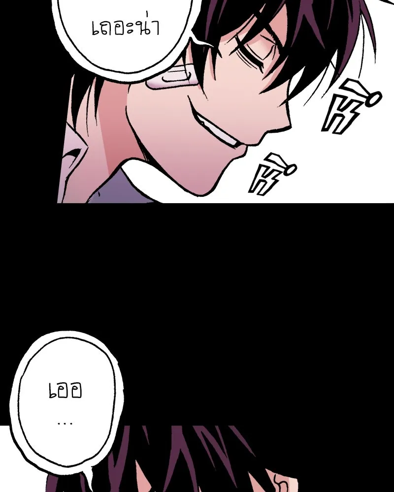 การิน BlaCX ปริศนาอาถรรพ์สีดำ ตอนที่ 39 doppelganger (7) รูปที่ 103