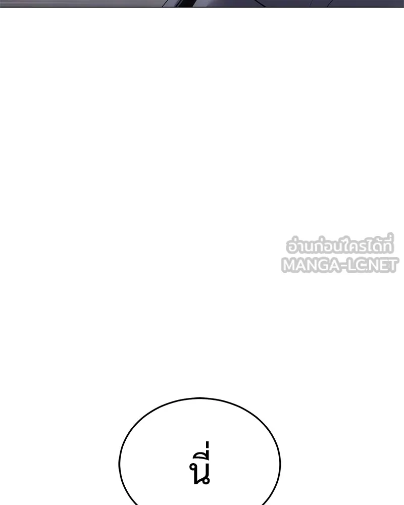 แบคXX ตอนที่ 34 รูปที่ 150