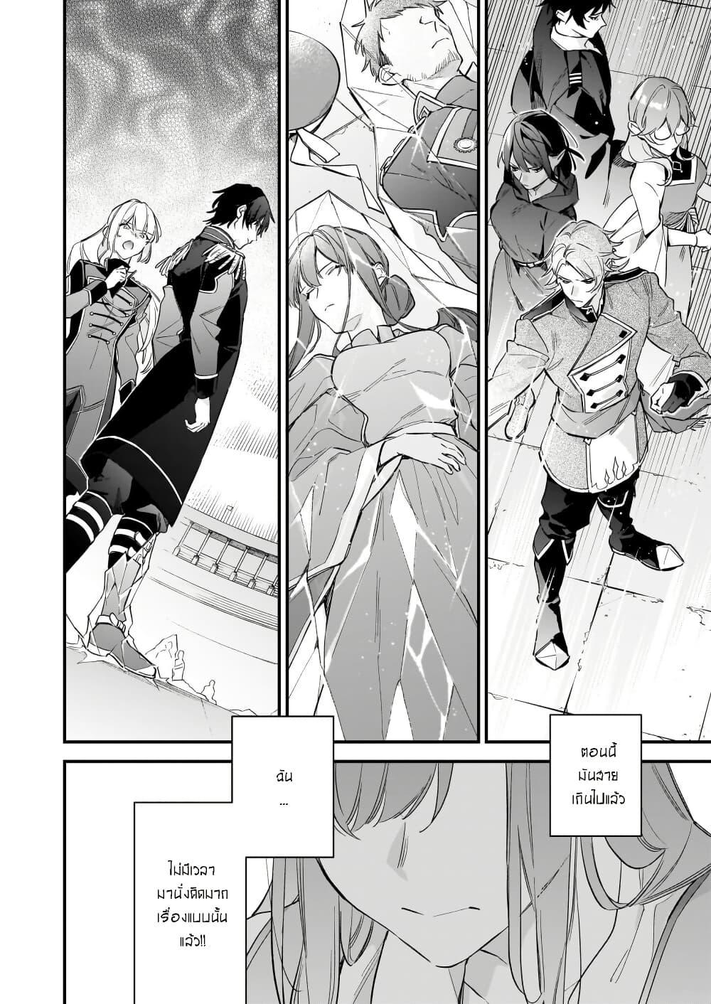 Manga-lc-com อ่านมังงะ อ่านการ์ตูน ออนไลน์ ฟรี I Want to Be a Receptionist of The Magic World! ตอนที่ 1 2 3 4 5 6 7 8 9 10 11 12 13 14 ฟรี ไม่มีโฆษณา Manga-lc - อ่าน มังงะ อ่าน การ์ตูน ออนไลน์ อ่านมังงะ ฟรี