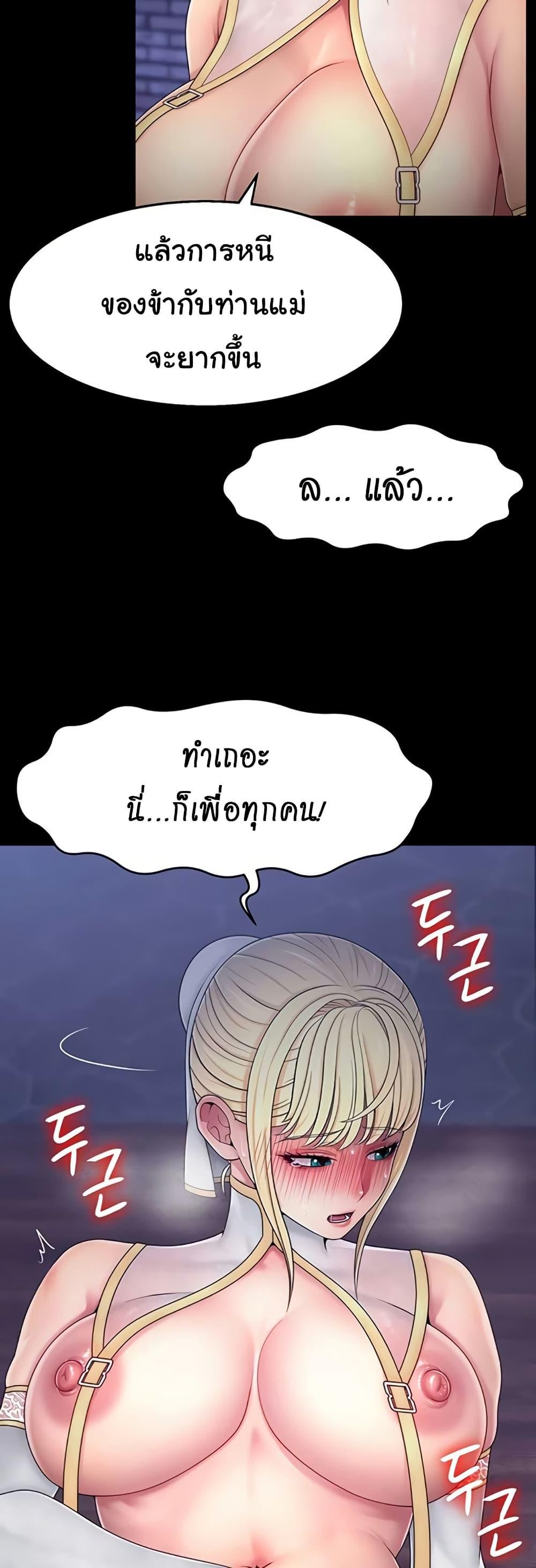 Doujin-Lc- อ่าน โดจิน มังฮวา เกาหลี ญี่ปุ่น จีน แปลไทย Ero The Princess ตอนที่ 1 2 3 4 5 6 7 8 9 10 11 12 13 14 ฟรี ไม่มีโฆษณา อ่าน โดจิน Manhwa เกาหลี ญี่ปุ่น จีน เรามีครบ คัดมาให้เน้นๆ โดจิน 18+ รับประกันความฟินโดย  Doujin Lc