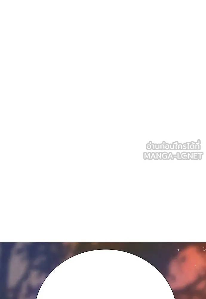 ถ้าไม่ร้อง ก็จงอ้อนวอนซะ ตอนที่ 24 รูปที่ 69