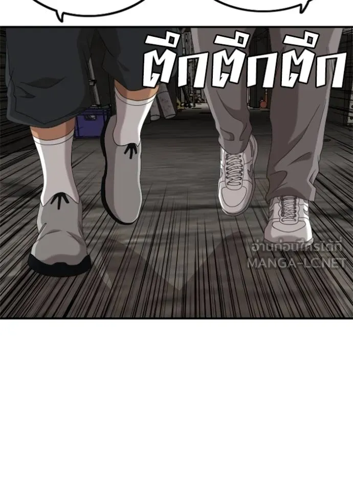 BAD GUY ตอนที่ 234 รูปที่ 87