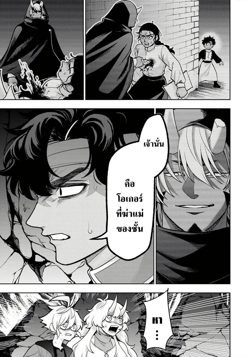 Manga-lc-com อ่านมังงะ อ่านการ์ตูน ออนไลน์ ฟรี Robrave ตอนที่ 1 2 3 4 5 6 7 8 9 10 11 12 13 14 ฟรี ไม่มีโฆษณา Manga-lc - อ่าน มังงะ อ่าน การ์ตูน ออนไลน์ อ่านมังงะ ฟรี