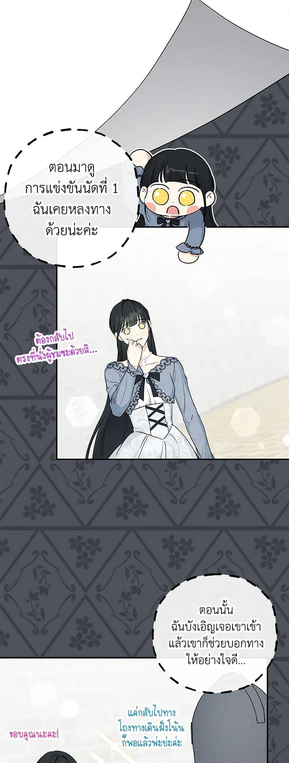 Manga-lc-com อ่านมังงะ อ่านการ์ตูน ออนไลน์ ฟรี Monster Princess ตอนที่ 1 2 3 4 5 6 7 8 9 10 11 12 13 14 ฟรี ไม่มีโฆษณา Manga-lc - อ่าน มังงะ อ่าน การ์ตูน ออนไลน์ อ่านมังงะ ฟรี