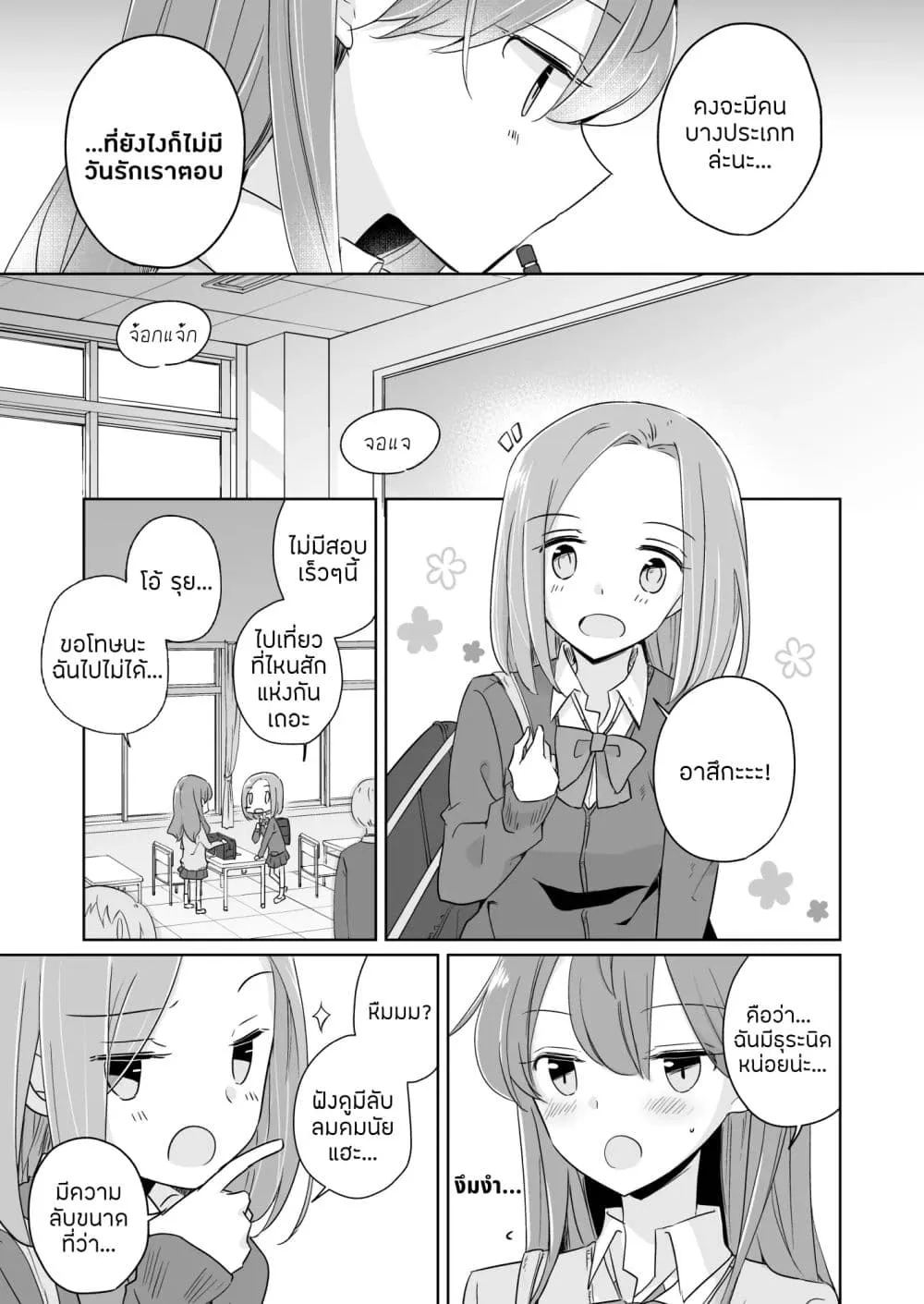 Manga-lc-com อ่านมังงะ อ่านการ์ตูน ออนไลน์ ฟรี 1 x 12 My Half of You ตอนที่ 1 2 3 4 5 6 7 8 9 10 11 12 13 14 ฟรี ไม่มีโฆษณา Manga-lc - อ่าน มังงะ อ่าน การ์ตูน ออนไลน์ อ่านมังงะ ฟรี