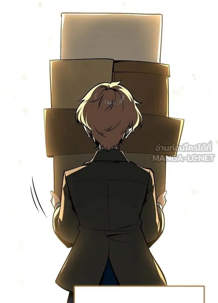 ศาสตราจารย์จำเป็นแห่งอะคาเดมี ตอนที่ 120 รูปที่ 117