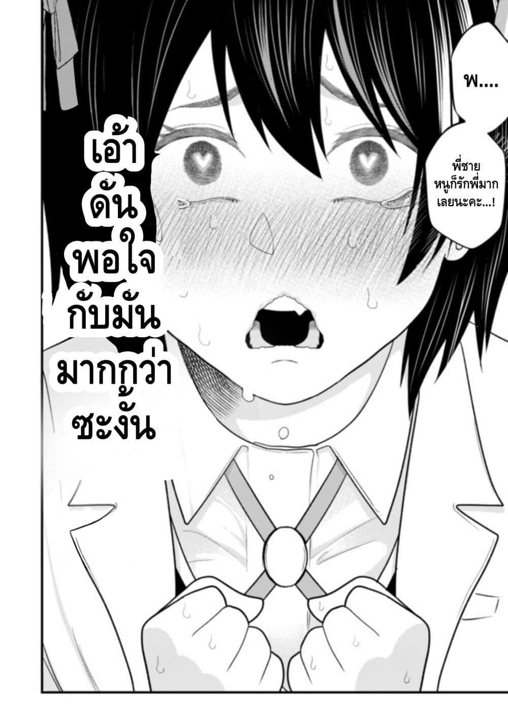 Manga-lc-com อ่านมังงะ อ่านการ์ตูน ออนไลน์ ฟรี My stepsister who says Go die go die to me every day, tries to hypnotize me to fall for her while I was sleeping…! ตอนที่ 1 2 3 4 5 6 7 8 9 10 11 12 13 14 ฟรี ไม่มีโฆษณา Manga-lc - อ่าน มังงะ อ่าน การ์ตูน ออนไลน์ อ่านมังงะ ฟรี