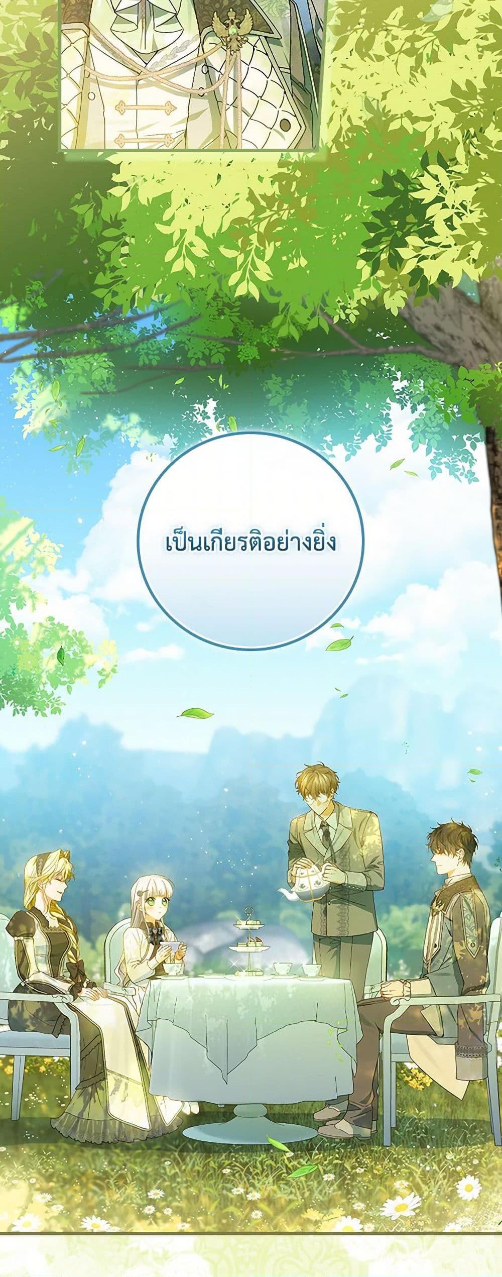 Manga-lc-com อ่านมังงะ อ่านการ์ตูน ออนไลน์ ฟรี The Perfect Plan for a Fairy-Tale Ending ตอนที่ 1 2 3 4 5 6 7 8 9 10 11 12 13 14 ฟรี ไม่มีโฆษณา Manga-lc - อ่าน มังงะ อ่าน การ์ตูน ออนไลน์ อ่านมังงะ ฟรี