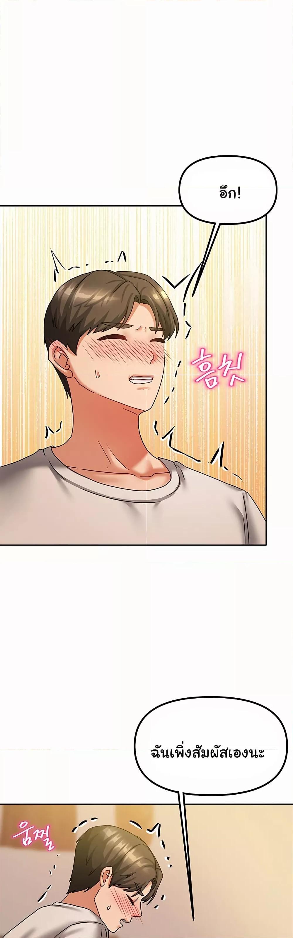 Doujin-Lc- อ่าน โดจิน มังฮวา เกาหลี ญี่ปุ่น จีน แปลไทย Living With Two Households ตอนที่ 1 2 3 4 5 6 7 8 9 10 11 12 13 14 ฟรี ไม่มีโฆษณา อ่าน โดจิน Manhwa เกาหลี ญี่ปุ่น จีน เรามีครบ คัดมาให้เน้นๆ โดจิน 18+ รับประกันความฟินโดย  Doujin Lc