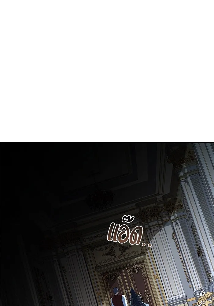 ครัวจอมเวท ตอนที่ 100 รูปที่ 98