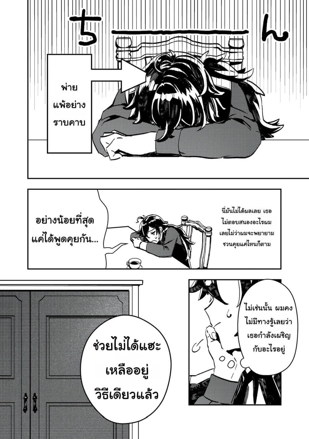 Manga-lc-com อ่านมังงะ อ่านการ์ตูน ออนไลน์ ฟรี Taidana Akuyaku Kizoku no Ore ni, Kon’yaku Haki Sareta Akuyaku Reijou ga Totsuidara Saikyou no Fuufu ni Narimashita @COMIC ตอนที่ 1 2 3 4 5 6 7 8 9 10 11 12 13 14 ฟรี ไม่มีโฆษณา Manga-lc - อ่าน มังงะ อ่าน การ์ตูน ออนไลน์ อ่านมังงะ ฟรี