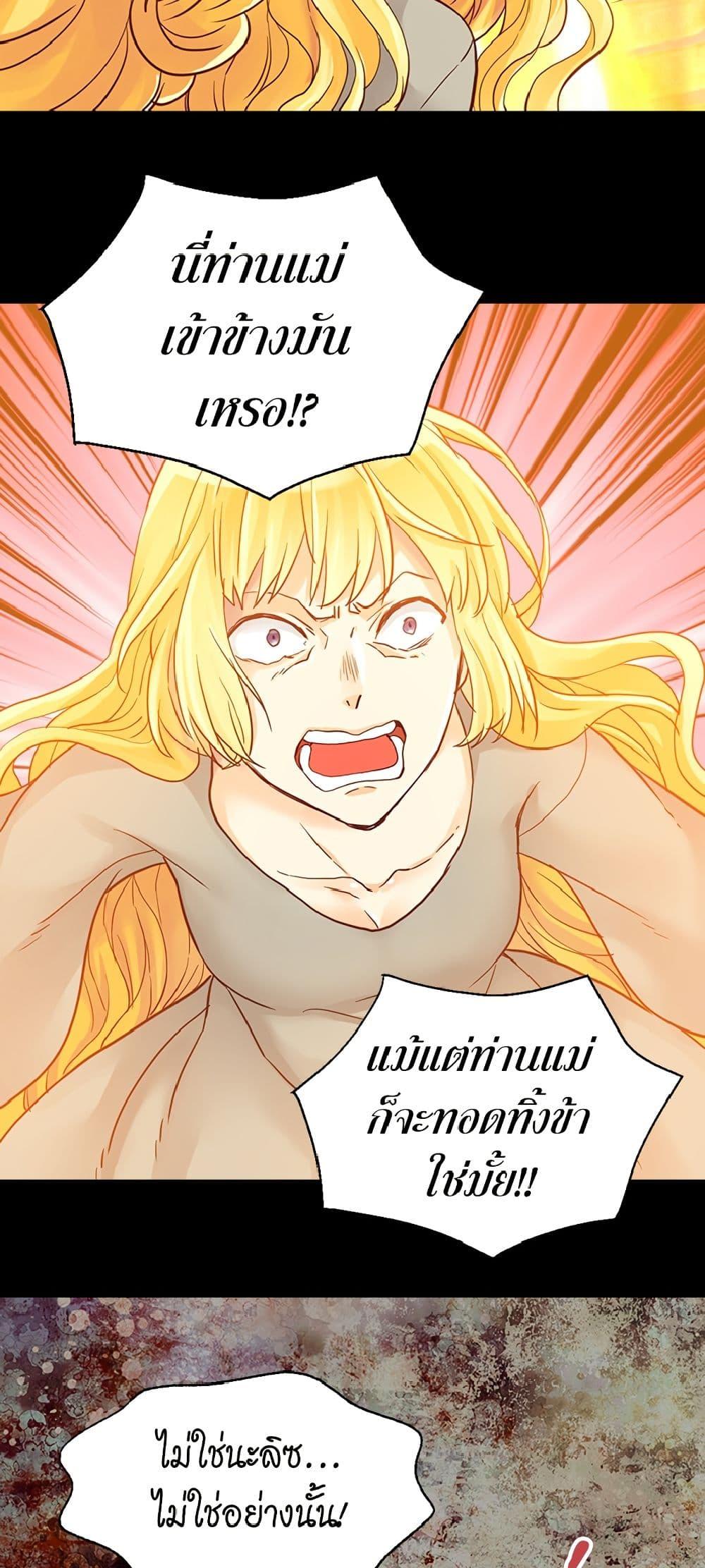 Manga-lc-com อ่านมังงะ อ่านการ์ตูน ออนไลน์ ฟรี Isekai Empress ตอนที่ 1 2 3 4 5 6 7 8 9 10 11 12 13 14 ฟรี ไม่มีโฆษณา Manga-lc - อ่าน มังงะ อ่าน การ์ตูน ออนไลน์ อ่านมังงะ ฟรี