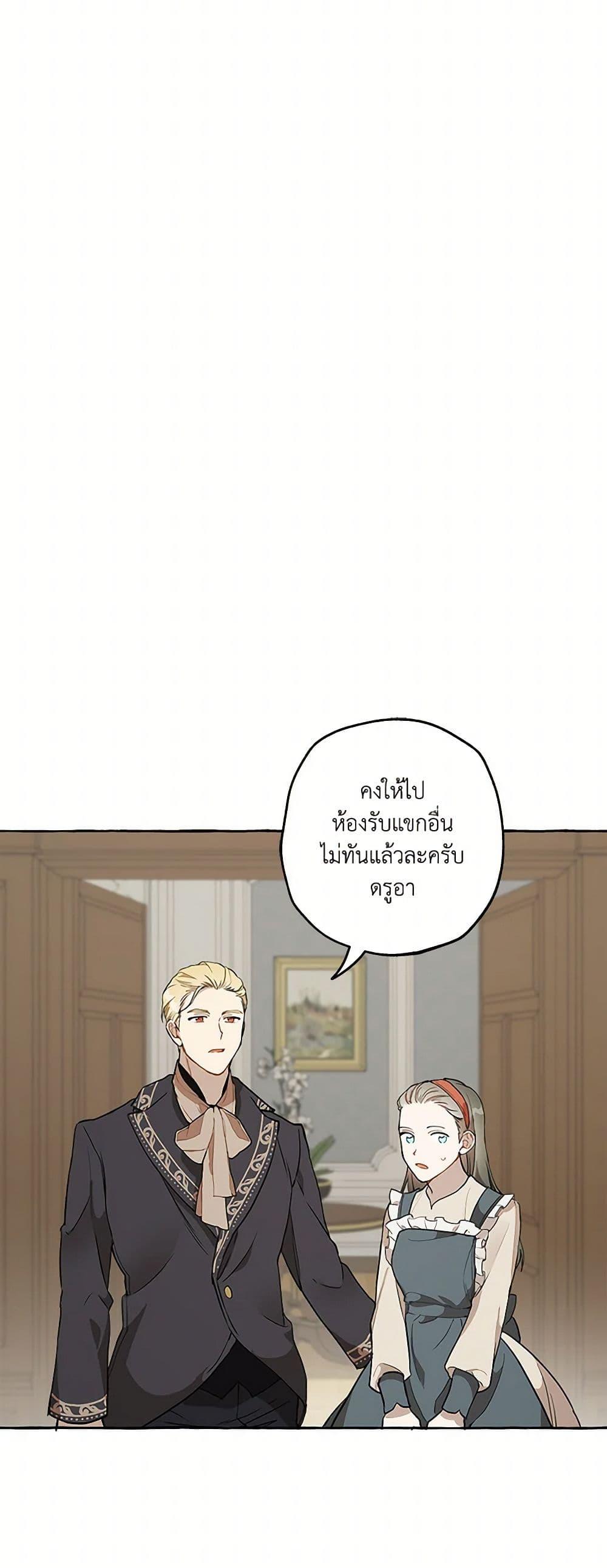 Manga-lc-com อ่านมังงะ อ่านการ์ตูน ออนไลน์ ฟรี It Was All a Mistake ตอนที่ 1 2 3 4 5 6 7 8 9 10 11 12 13 14 ฟรี ไม่มีโฆษณา Manga-lc - อ่าน มังงะ อ่าน การ์ตูน ออนไลน์ อ่านมังงะ ฟรี