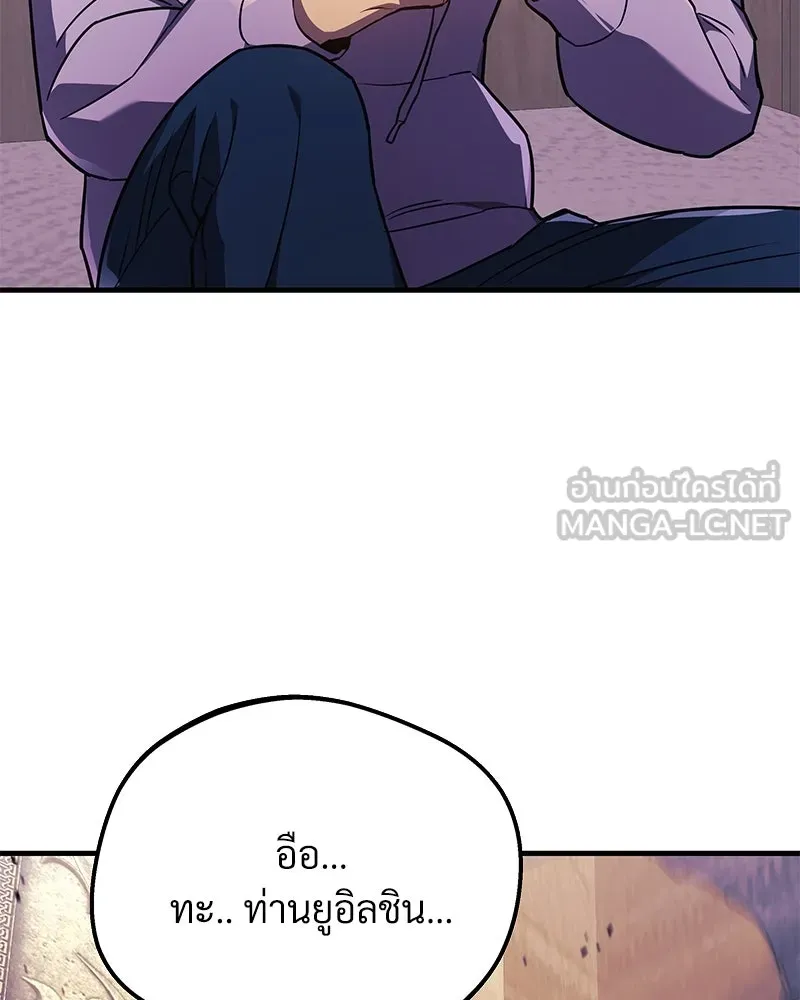 สัปดาห์นี้งดอัปตอนใหม่ ตอนที่ 22 รูปที่ 126