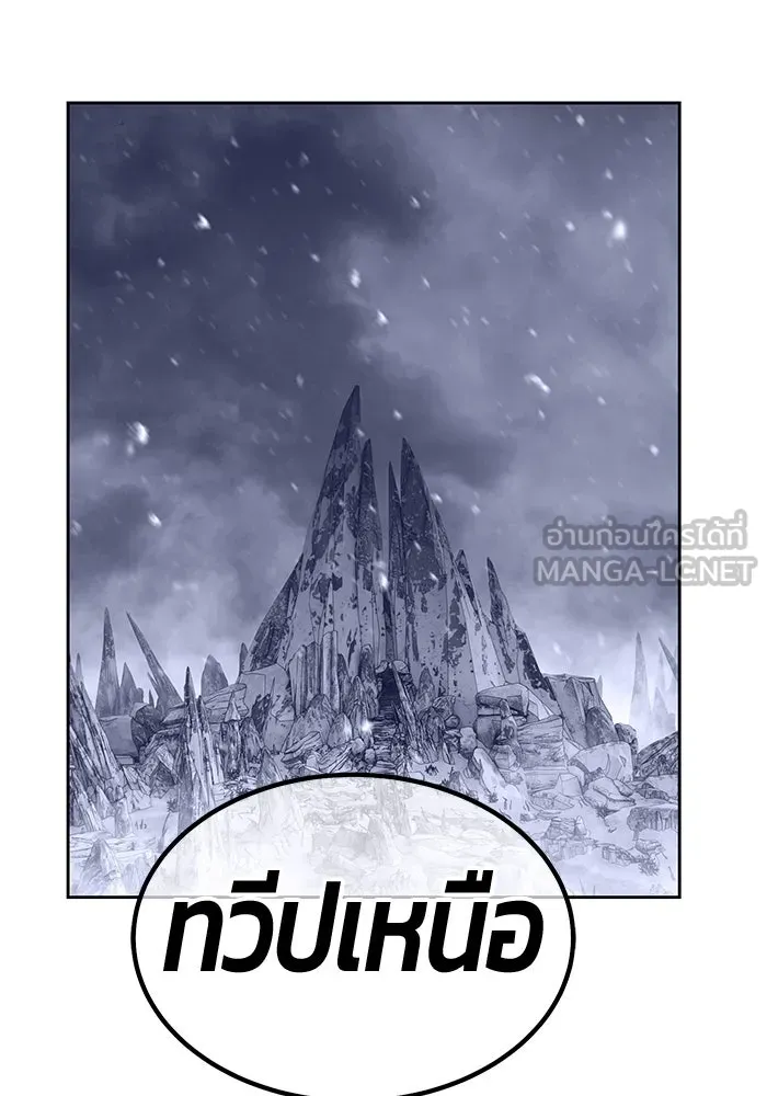 +99 ท่อนไม้พร้อมบวก ตอนที่ 18 ผู้เล่นปนเปื้อน vs พีซ (7) รูปที่ 387