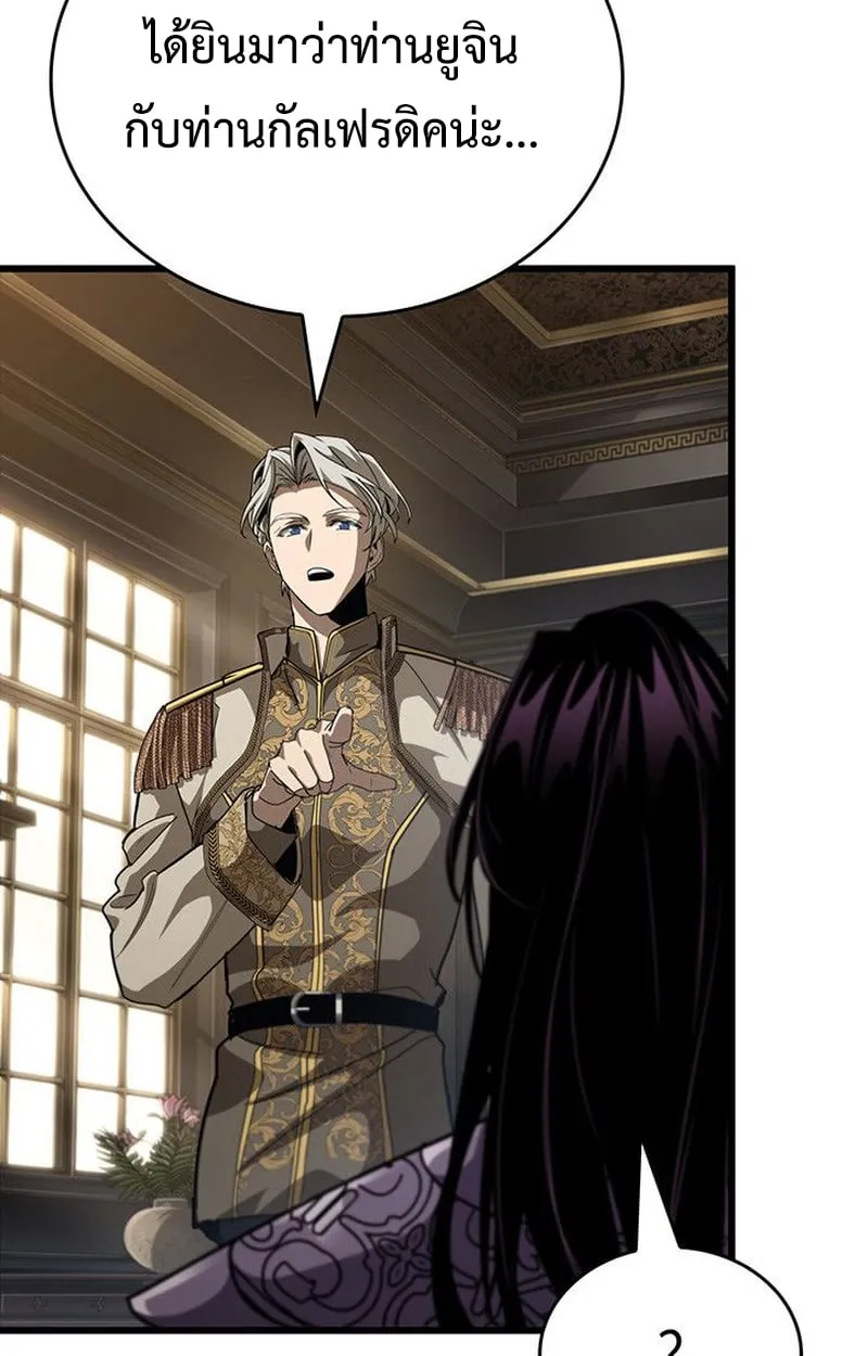 Crimson Reset ช_ว_ตคร_งท_สองของราช_นร_ตต_กาล หล_งจากหลบหน_มาคร_งป_ แวมไพร_ย_จ_นก_ถ_กส_งหารในท_ส_ด ตอนที่ ตอนที่ 18 รูปที่ 31