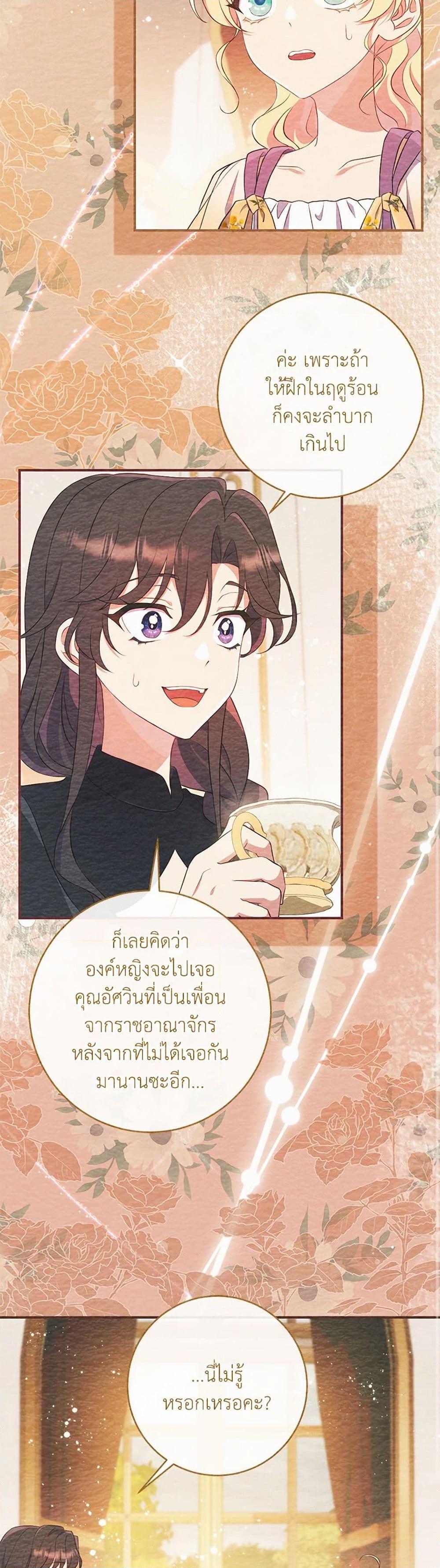 Manga-lc-com อ่านมังงะ อ่านการ์ตูน ออนไลน์ ฟรี I Became a Childhood Friend of the Obsessive Sub Male Lead ตอนที่ 1 2 3 4 5 6 7 8 9 10 11 12 13 14 ฟรี ไม่มีโฆษณา Manga-lc - อ่าน มังงะ อ่าน การ์ตูน ออนไลน์ อ่านมังงะ ฟรี