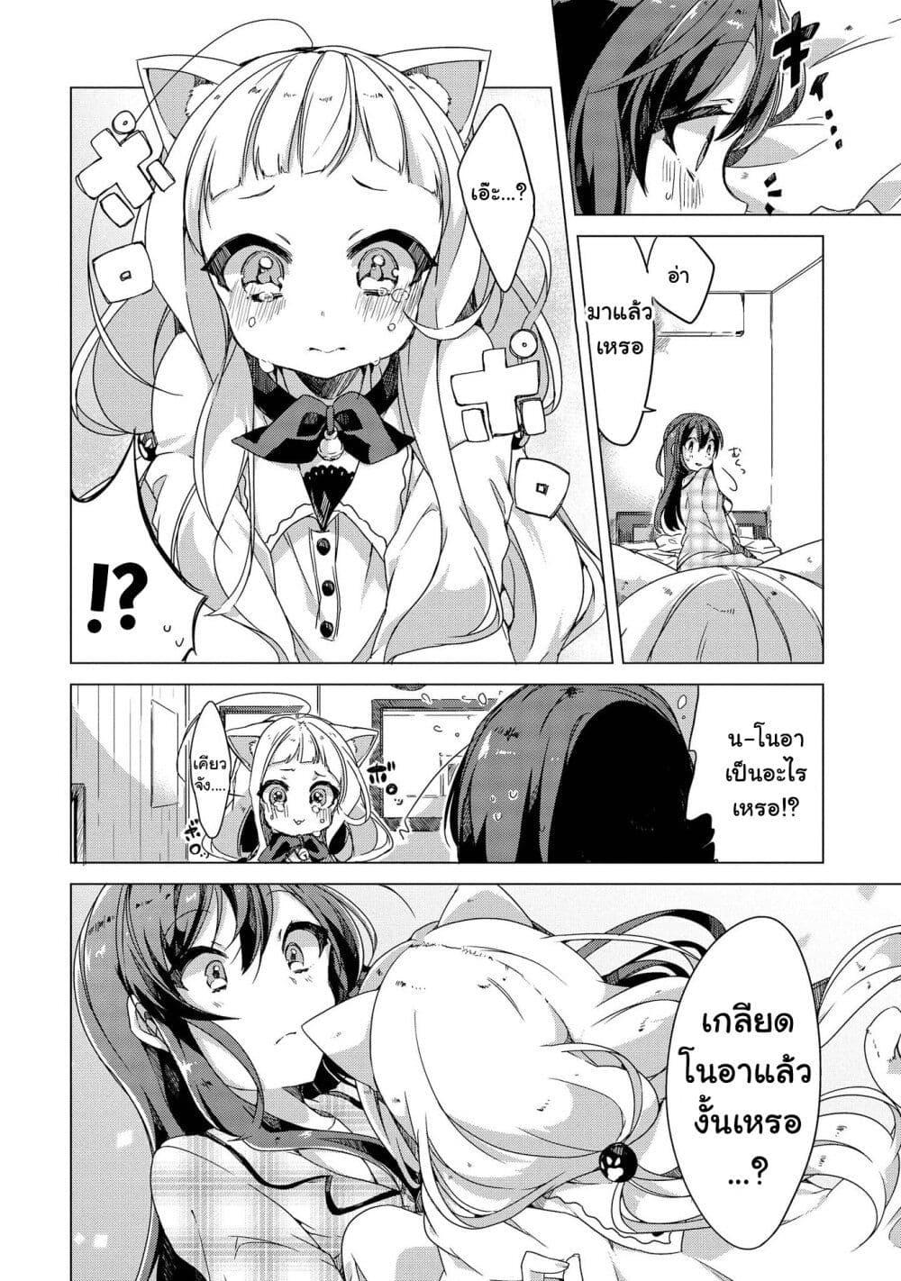 Manga-lc-com อ่านมังงะ อ่านการ์ตูน ออนไลน์ ฟรี Kimi ni Suki tte Iwasetai ตอนที่ 1 2 3 4 5 6 7 8 9 10 11 12 13 14 ฟรี ไม่มีโฆษณา Manga-lc - อ่าน มังงะ อ่าน การ์ตูน ออนไลน์ อ่านมังงะ ฟรี