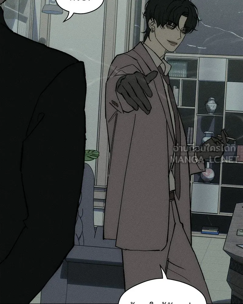 บุปผารุ่มราคะ ตอนที่ 108 รูปที่ 51