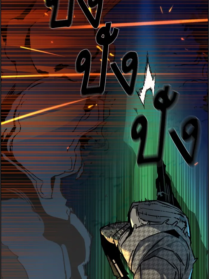 พี่ชายสายบอดี้การ์ด ตอนที่ 33 รูปที่ 28