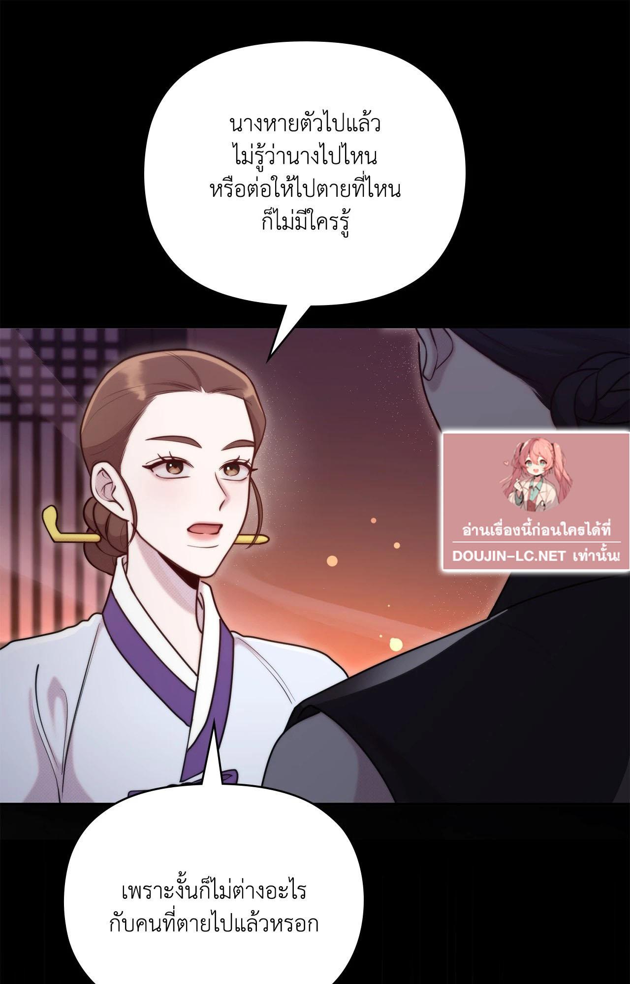 Doujin-Lc- อ่าน โดจิน มังฮวา เกาหลี ญี่ปุ่น จีน แปลไทย Bound by Fate ตอนที่ 1 2 3 4 5 6 7 8 9 10 11 12 13 14 ฟรี ไม่มีโฆษณา อ่าน โดจิน Manhwa เกาหลี ญี่ปุ่น จีน เรามีครบ คัดมาให้เน้นๆ โดจิน 18+ รับประกันความฟินโดย  Doujin Lc