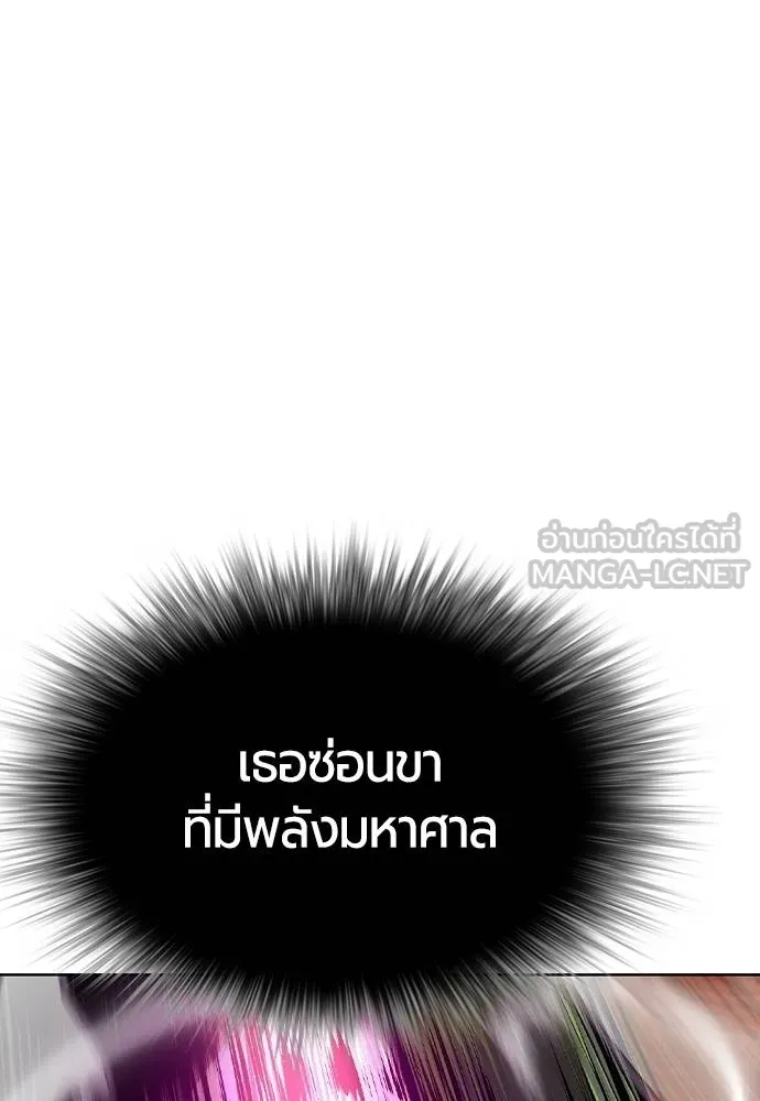 Jungle Juice ตอนที่ 126 รูปที่ 39