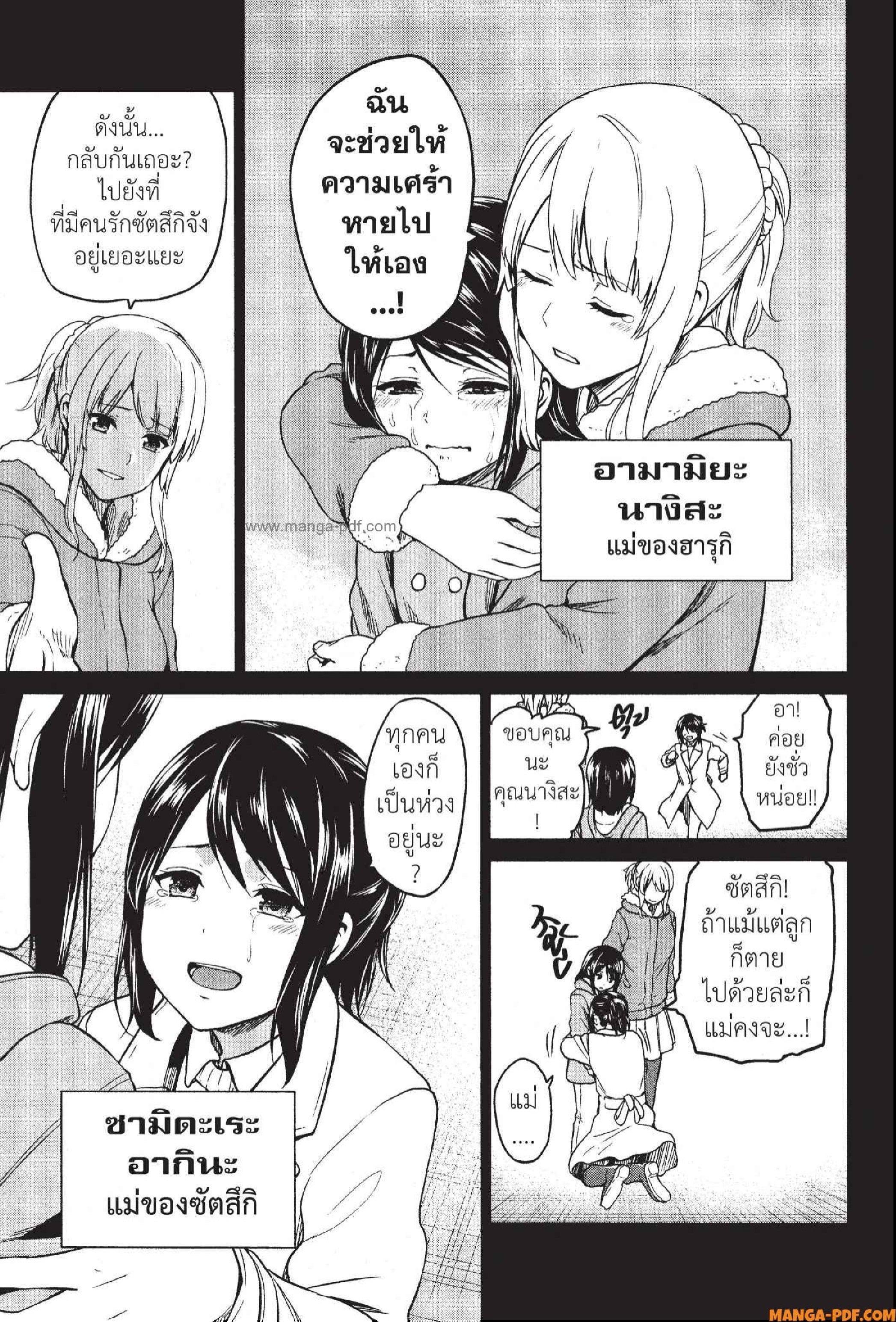 Manga-lc-com อ่านมังงะ อ่านการ์ตูน ออนไลน์ ฟรี INFECTION เชื้อมรณะ ตอนที่ 1 2 3 4 5 6 7 8 9 10 11 12 13 14 ฟรี ไม่มีโฆษณา Manga-lc - อ่าน มังงะ อ่าน การ์ตูน ออนไลน์ อ่านมังงะ ฟรี