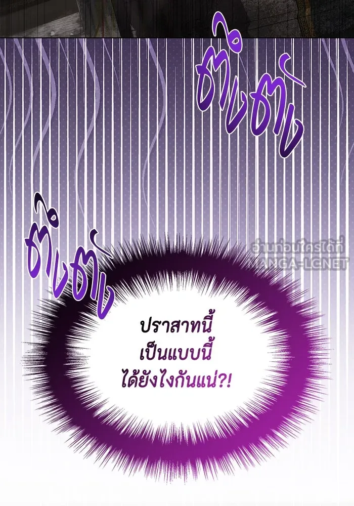 ขอวิธีส่งสามีลงนรก ตอนที่ 6 รูปที่ 66