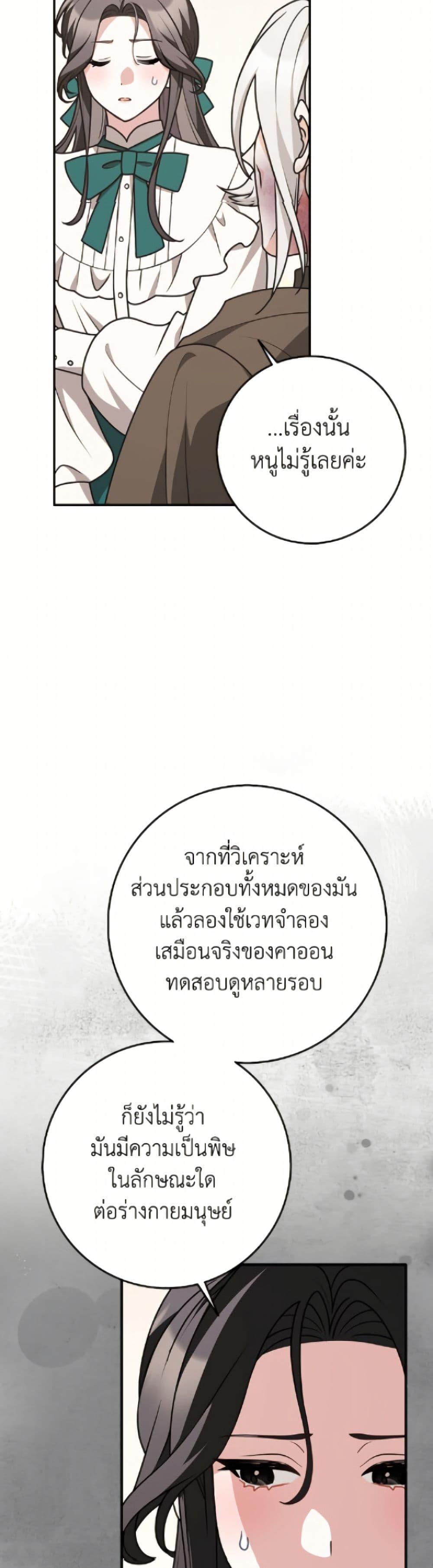 Manga-lc-com อ่านมังงะ อ่านการ์ตูน ออนไลน์ ฟรี Friends Shouldn’t Act This Way ตอนที่ 1 2 3 4 5 6 7 8 9 10 11 12 13 14 ฟรี ไม่มีโฆษณา Manga-lc - อ่าน มังงะ อ่าน การ์ตูน ออนไลน์ อ่านมังงะ ฟรี