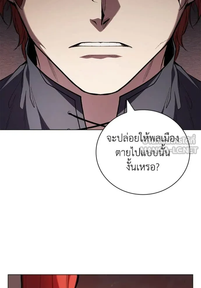 เกิดใหม่ในร่างดยุก ตอนที่ 98 รูปที่ 68