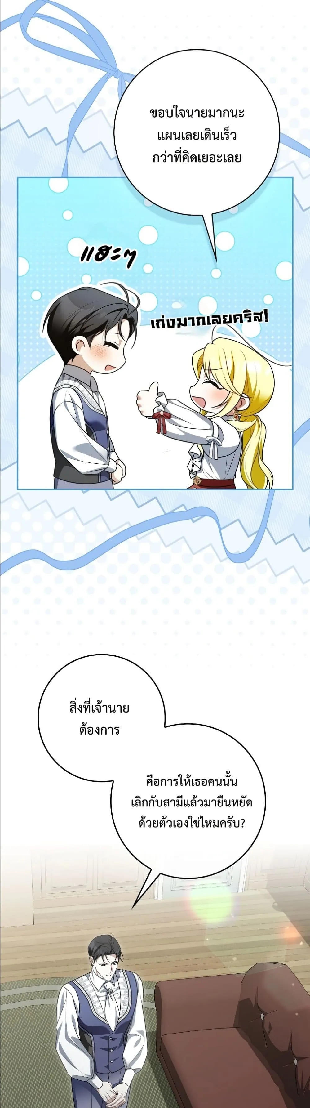 Manga-lc-com อ่านมังงะ อ่านการ์ตูน ออนไลน์ ฟรี Wasn’t I the Female Lead of a Regret Novel ตอนที่ 1 2 3 4 5 6 7 8 9 10 11 12 13 14 ฟรี ไม่มีโฆษณา Manga-lc - อ่าน มังงะ อ่าน การ์ตูน ออนไลน์ อ่านมังงะ ฟรี